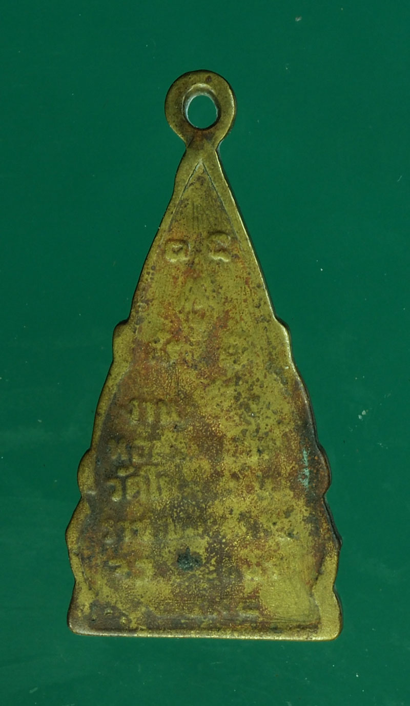 *28811 เหรียญพระพุทธชินราช ไม่ทราบที่ พออ่านปี พ.ศ.2498 เนื้อทองเหลือง 10