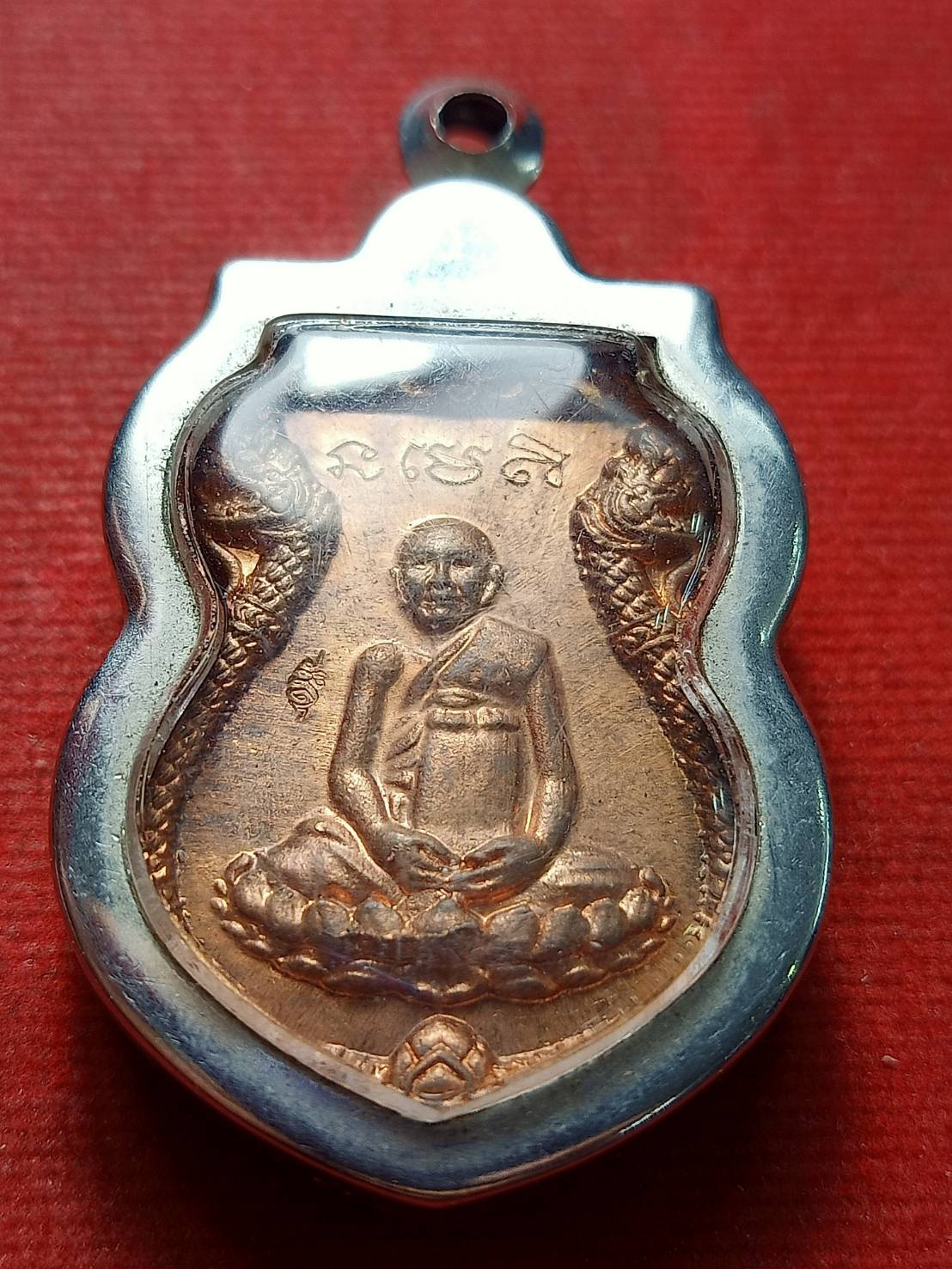 เหรียญฉลองพุทธชยันตี 2600 ปี หลวงปู่หงษ์ พรหมปัญโญ ปี 2555 วัดเพชรบุรี (สุสานทุ่งมน) จ.สุรินทร์ (SKU-12773)