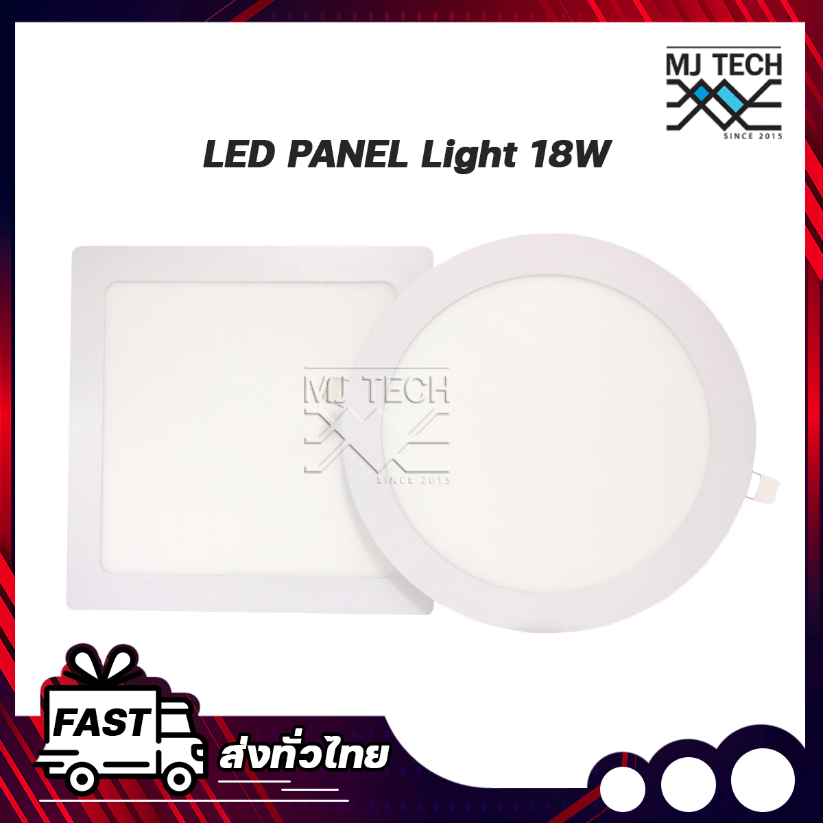 ONESTAR หลอดไฟ LED PANEL LIGHT 18W หลอดไฟ Daylight ความร้อนต่ำ ให้แสงสว่างนุ่มนวล
