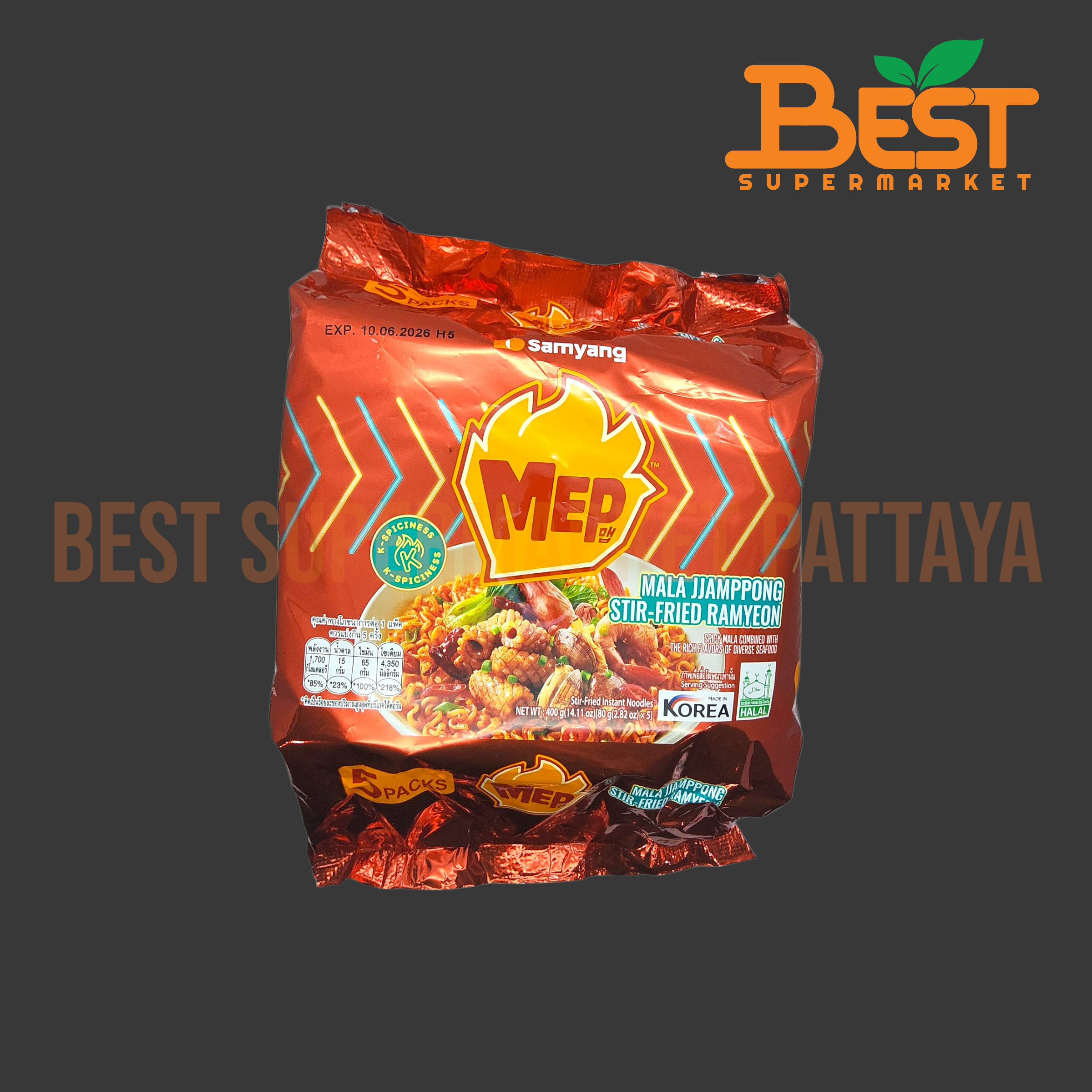 ซัมยัง บะหมี่เกาหลีกึ่งสำเร็จรูป แบบแห้ง รสทะเลหม่าล่า 80 กรัม x 5 ซอง. Samyang Mep MaLa Stir-Fried Ramyeon . 80 g. x 5 Sachets.
