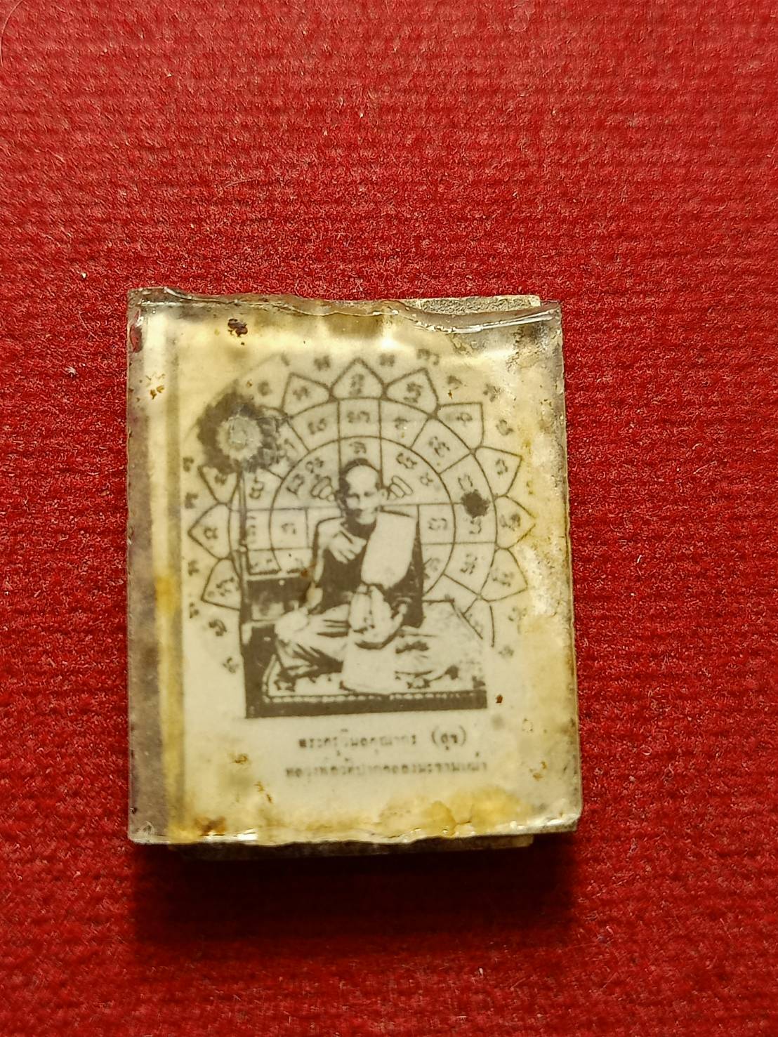 รูปถ่ายอัดกระจก กรมหลวงชุมพร หลังหลวงปู่ศุข (SKU-12705)