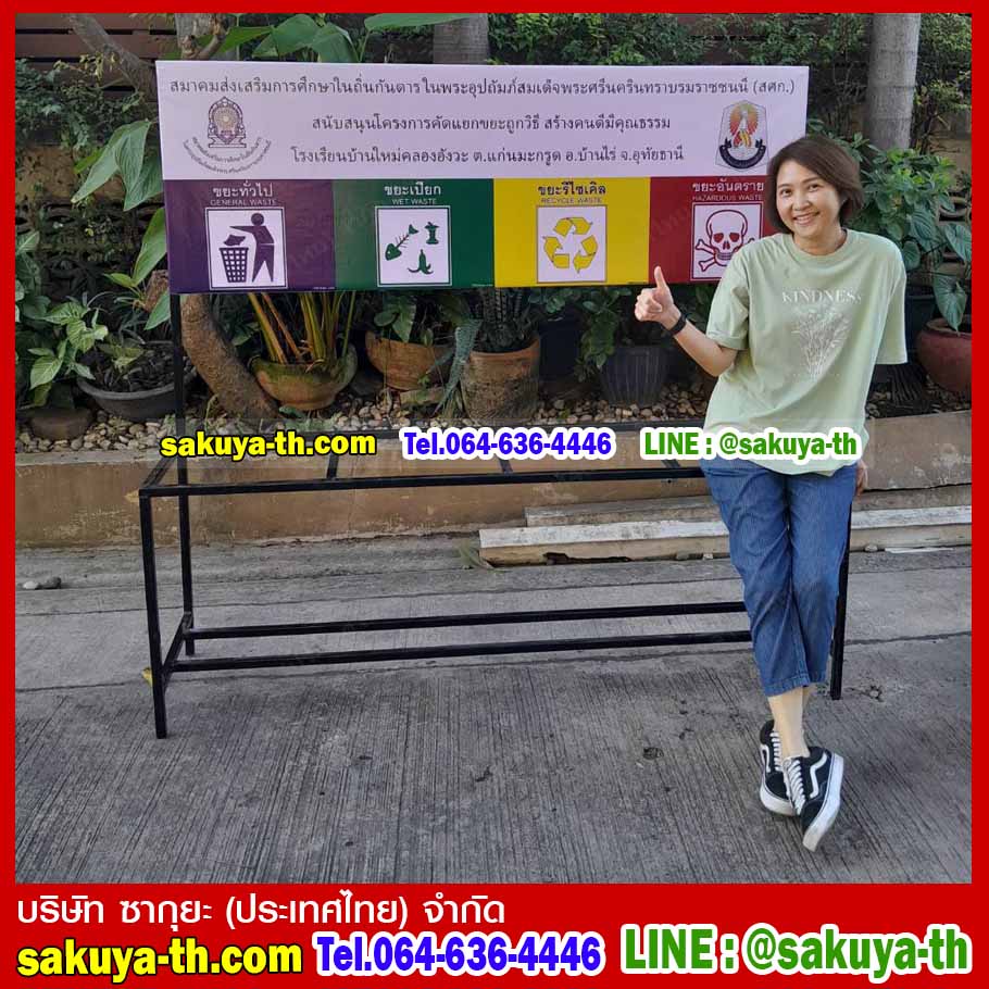 แท่นวางถังขยะ 60 ลิตร ขนาด 4 ช่อง มีแผงป้ายแผงหลัง