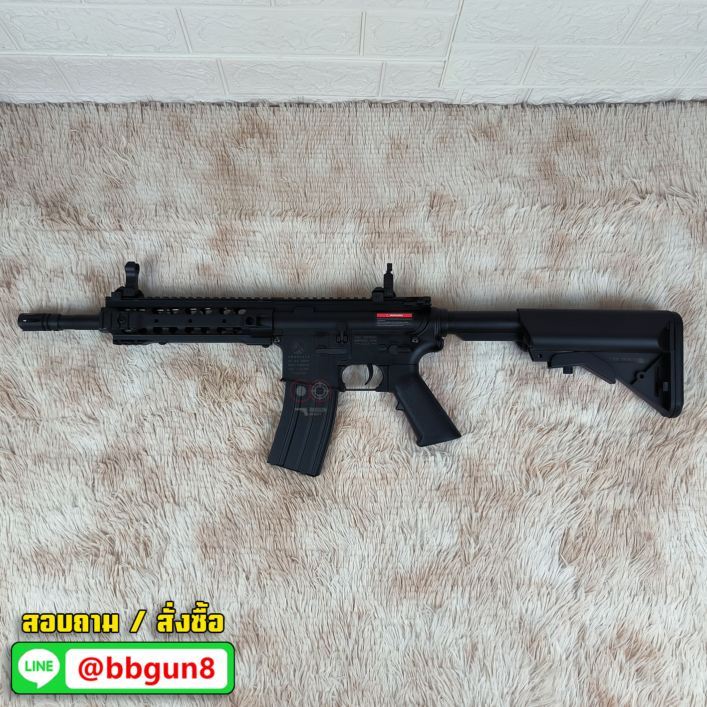 บีบีกันไฟฟ้า CYMA (CM.516) M4 URX3 CQB AEG BB GUN (แถม Battery ชุดที่ชาร์จ พร้อมเล่น กระสุน)