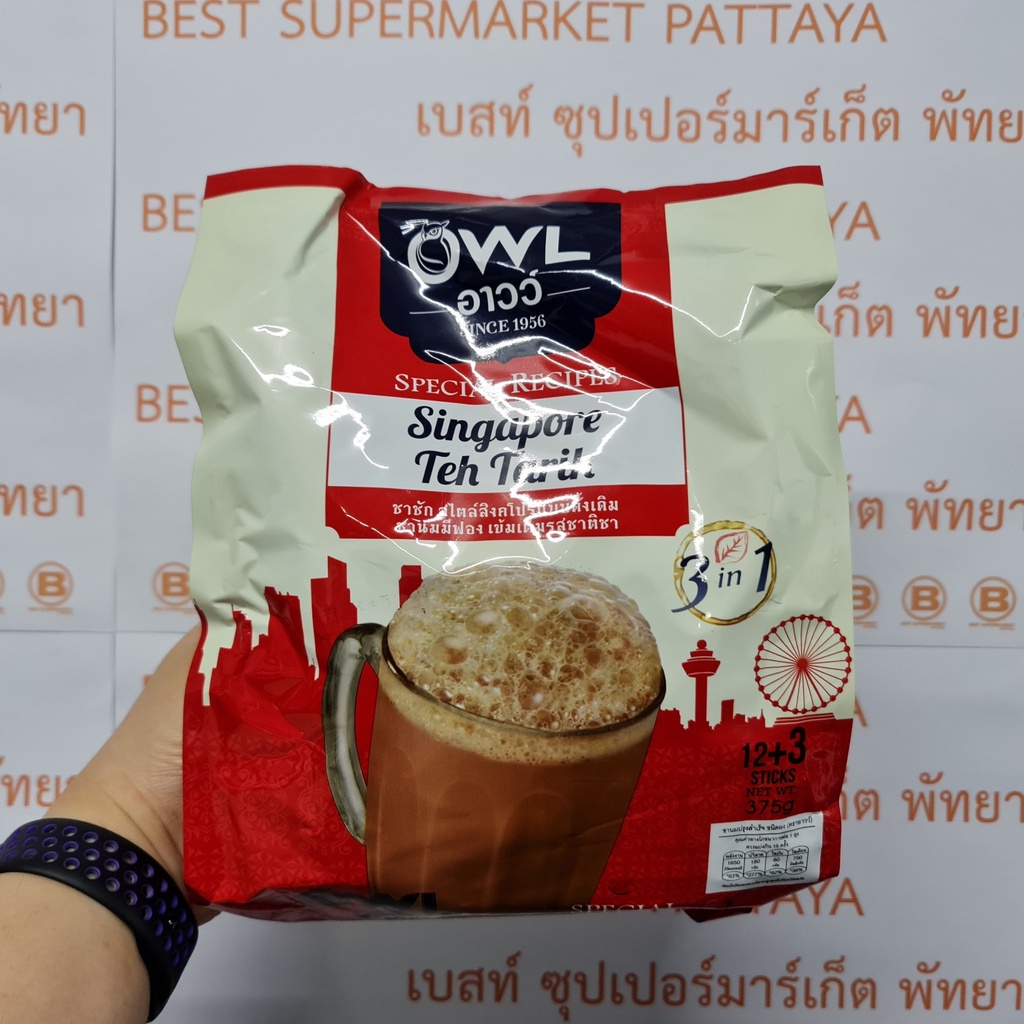 ฮาวว์ ชานม สไตล์สิงคโปร์ 3 in 1 25 กรัม x 15 ซอง Owl Singapore Teh Tarik Milk Tea 25 g. x 15 Sticks