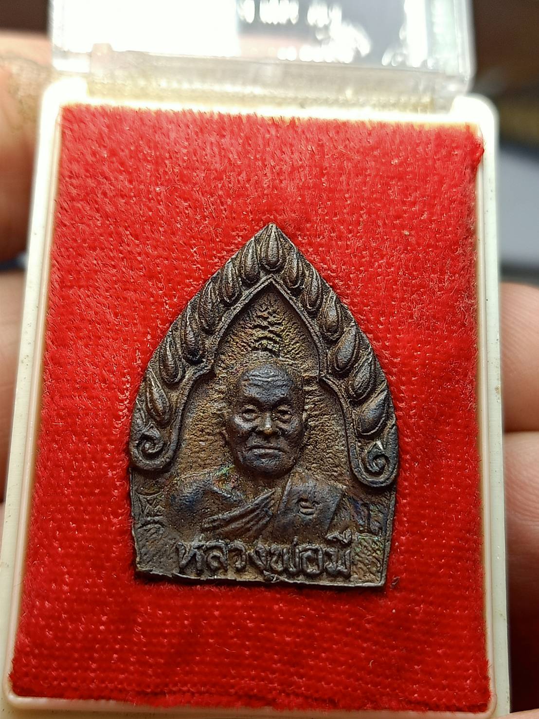 เหรียญเจ้าสัวหล่อ หลวงพ่อมี วัดมารวิชัย จ.อยุธยา ปี 2536 พร้อมกล่อง (SKU-08237)