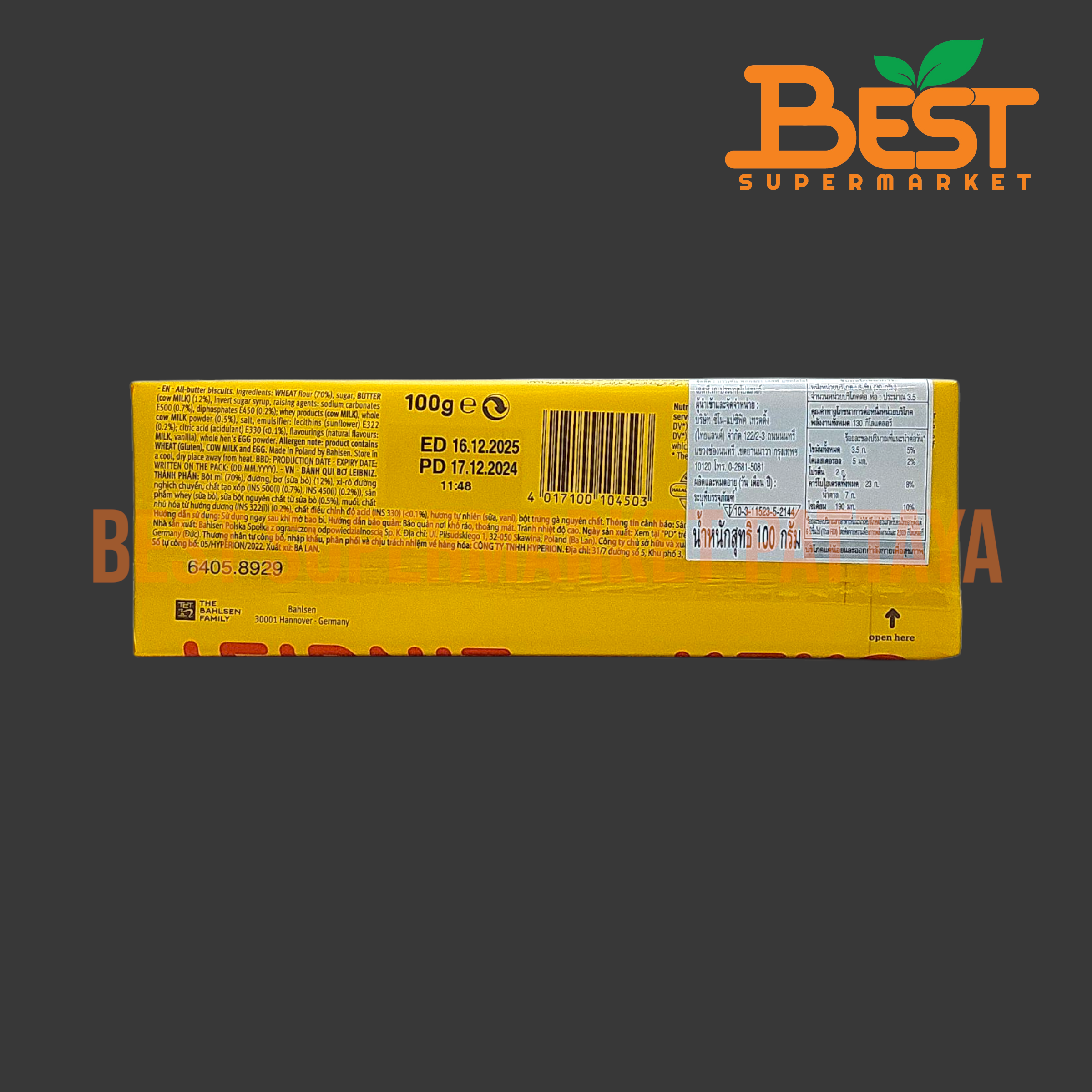 บาวเซ่น ไลบ์นีซ บัตเตอร์ บิสกิต 100 กรัม Bahlsen Leibniz The Original Butter Biscuits 100 g.