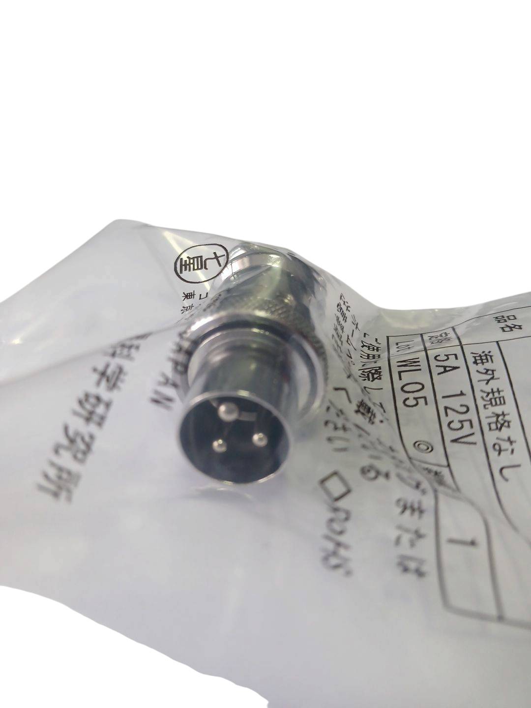 NCS-163-PM-CH 3 PIN 5A 125V NANABOSHI CONNECTOR