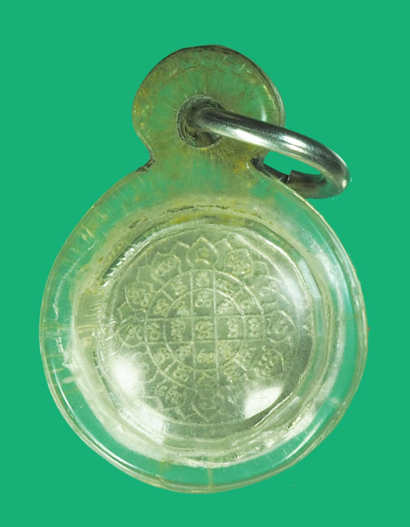 *39386 เหรียญไก่เม็ดกระดุม หลวงปู่สรวง วัดถ้ำพรหมสวิสดิ์ พัฒนานิคม ลพบุรี เลี่ยมพลาสติกเก่าสิบกว่าปี 69