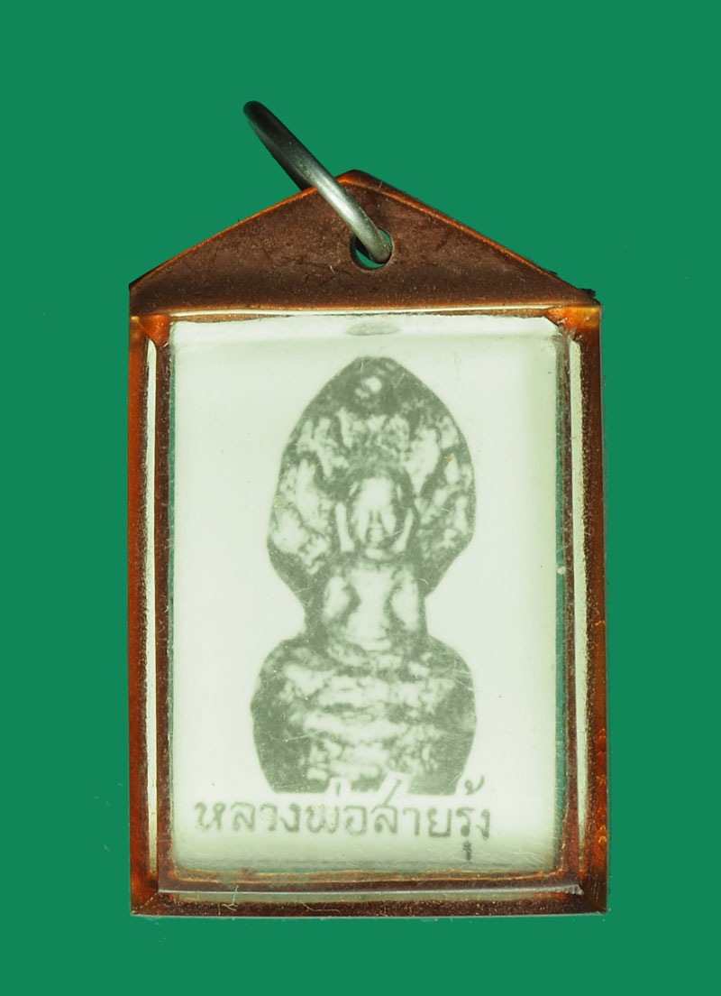 *31792 รูปถ่ายพระครูวิมลชัยคุณ หลังหลวงพ่อสายรุ้ง วัดท่าแก้ว ชัยนาท เลี่ยมพลาสติกเดิมจากวัด 27