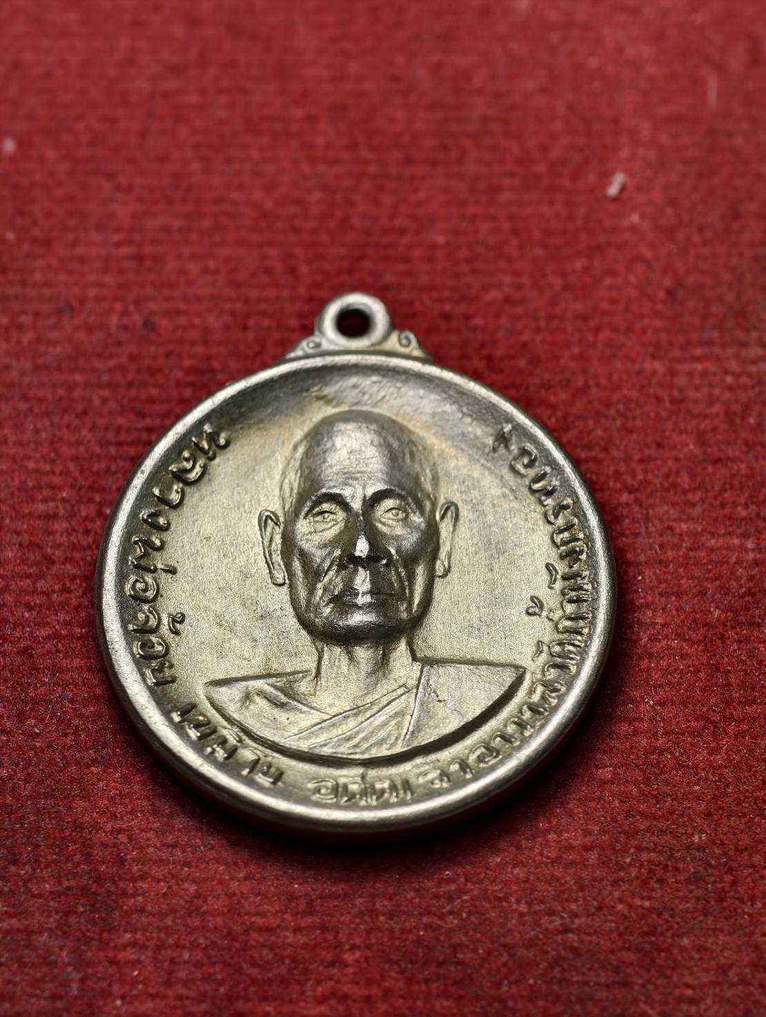 หลวงพ่อจ้อย วัดถ้ำมังกรทอง จ.กาญจนบุรี ปี 2516 (SKU-13723)