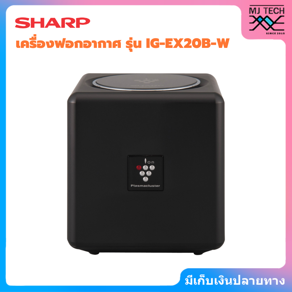 SHARP เครื่องฟอกอากาศ พลาสมาคลัสเตอร์ แบบพกพา รุ่น IG-EX20B-W