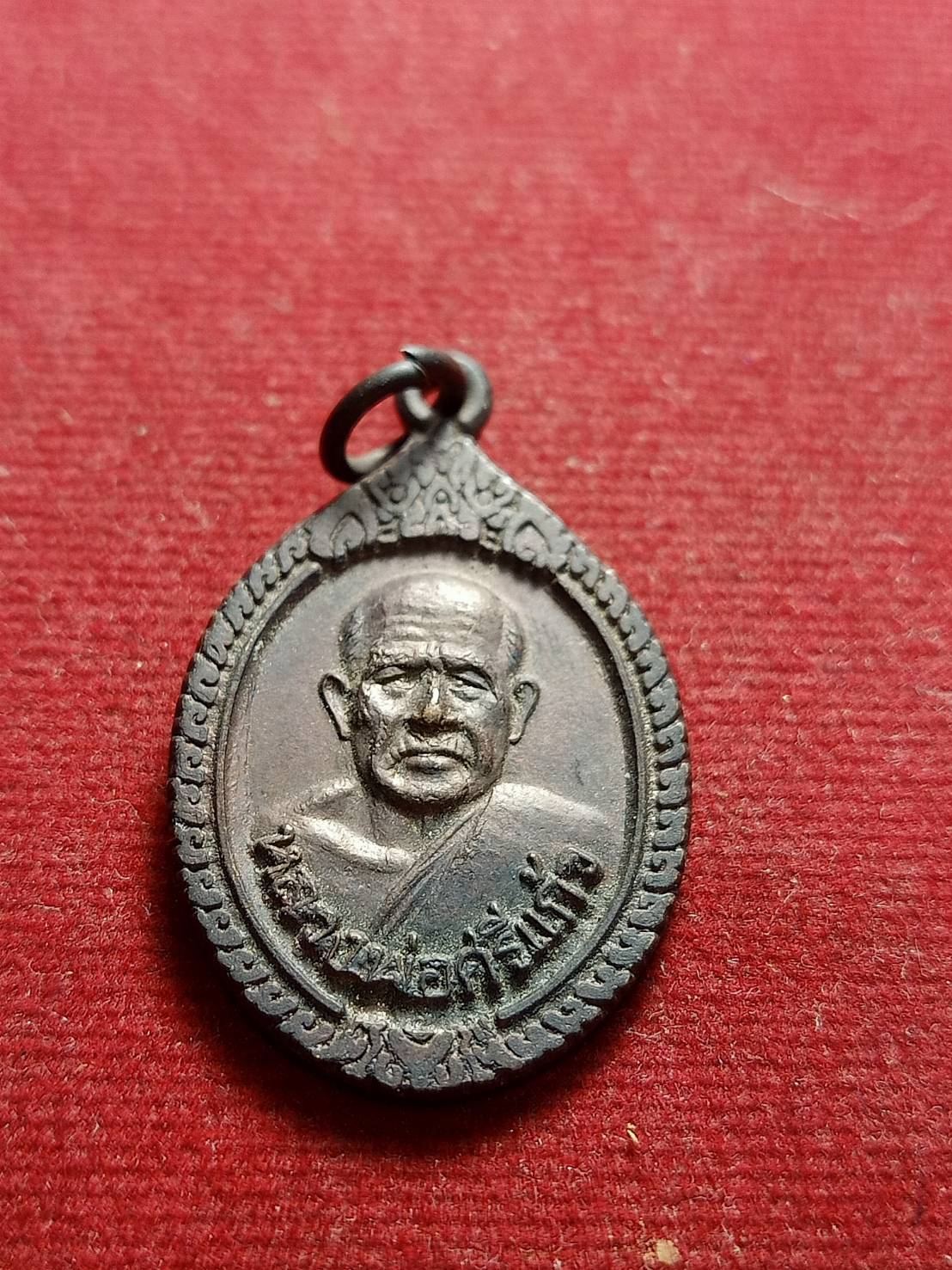 เหรียญหลวงพ่อศรีแก้ว วัดห้วยเงาะ จ.ปัตตานี ปี 2536 (SKU-05148)