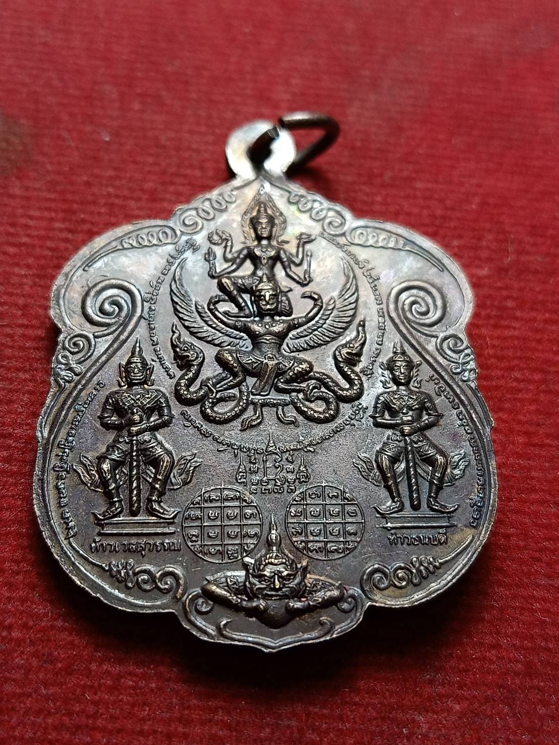 เหรียญหลวงพ่อเปิ่น วัดบางพระ จ.นครปฐม ปี 2556 (SKU-09849)