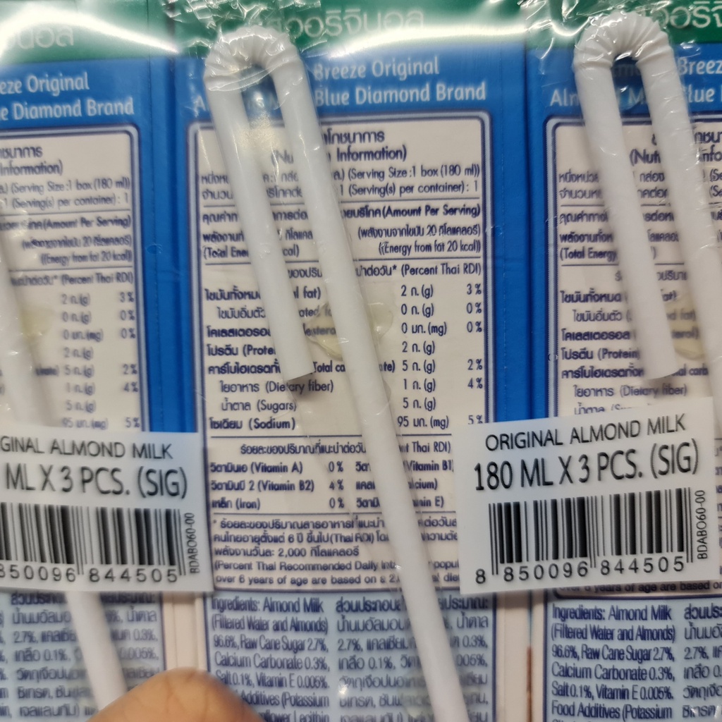 บลูไดมอนด์ นมอัลมอนด์ รสออริจินอล 180 มล x 3 กล่อง Blue Diamond Almond Milk Original 180 ml. x 3 Pcs.