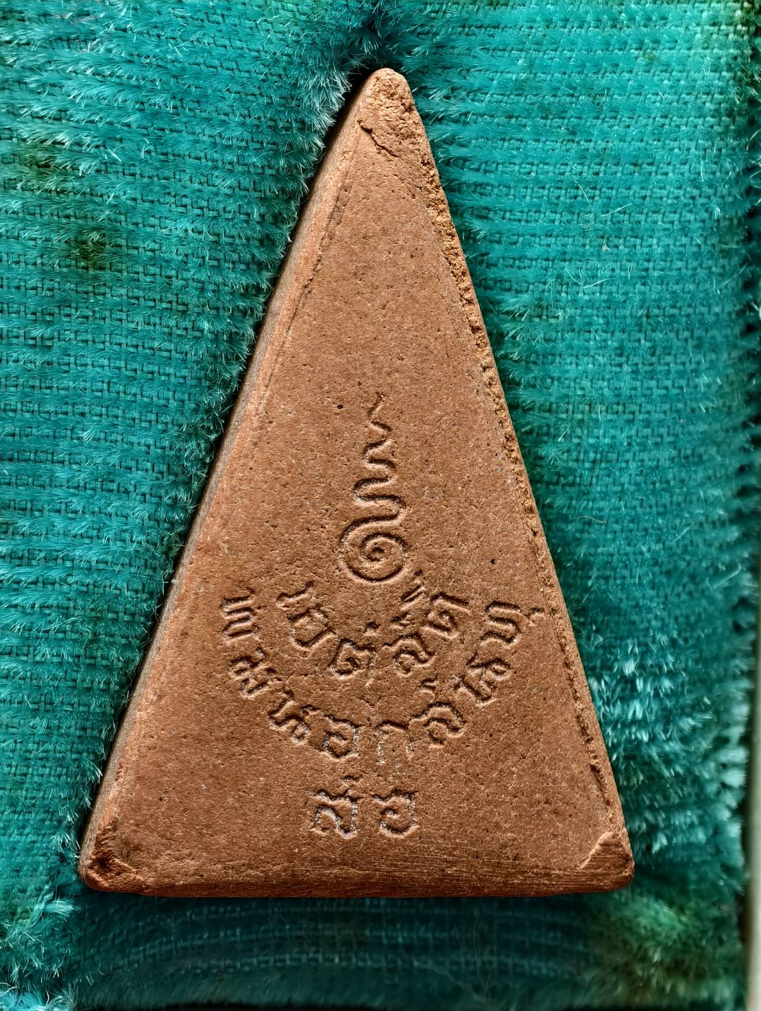 พระสมเด็จพระอุณาโลมทรงจิตรลดา ปี2519 พิมพ์ใหญ่ ทรงพิมพ์อยุธยา (SKU-13616)