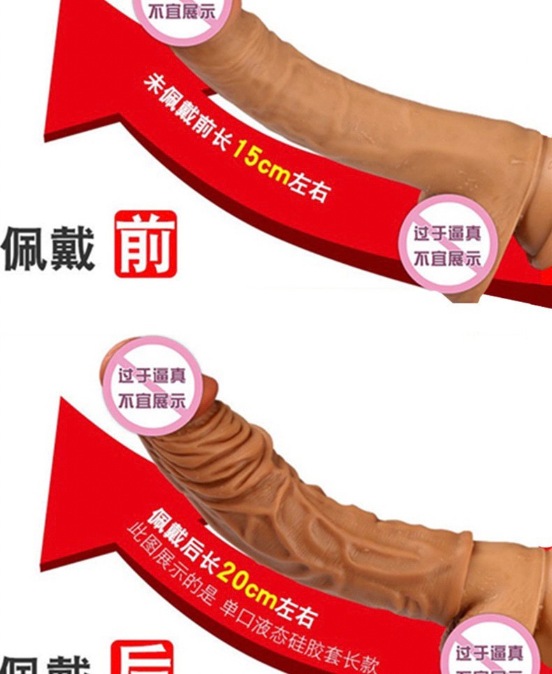 ปลอดเนื้อ ( เสริม 2 แบบ )