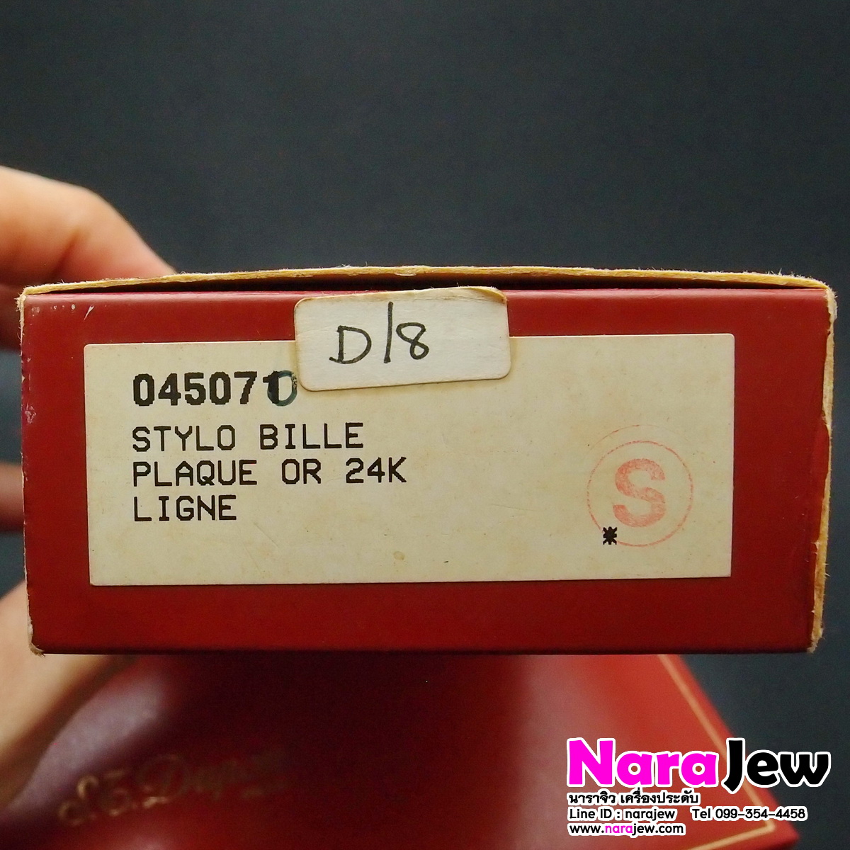 ST.Dupont ปากกา ดูปองท์ ของแท้ ผลิตจากฝรั่งเศส เคลือบทองคำแท้ 24K ปากกาหลุดจำนำ