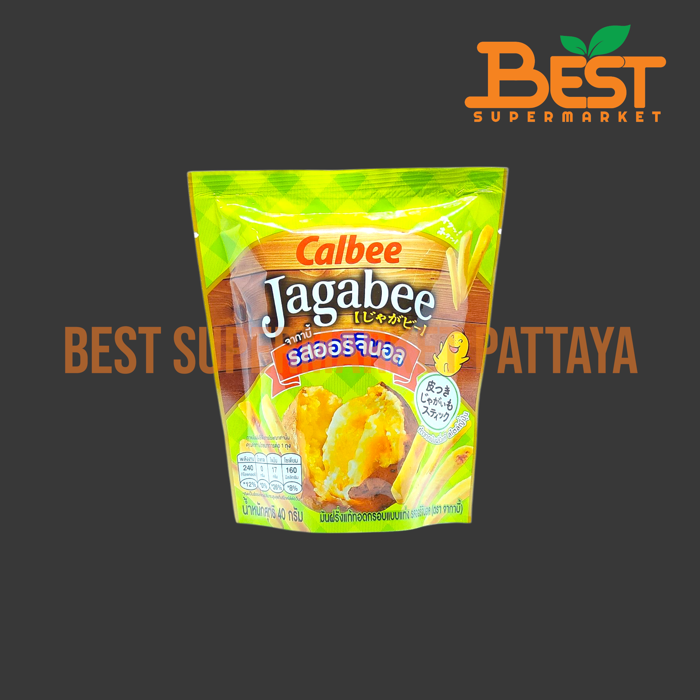 จากาบี้ มันฝรั่งแท้ทอดกรอบแบบแท่ง รสออริจินอล 40 กรัม.Jaqabee Potato Fries Snack Original Flavour 40g.