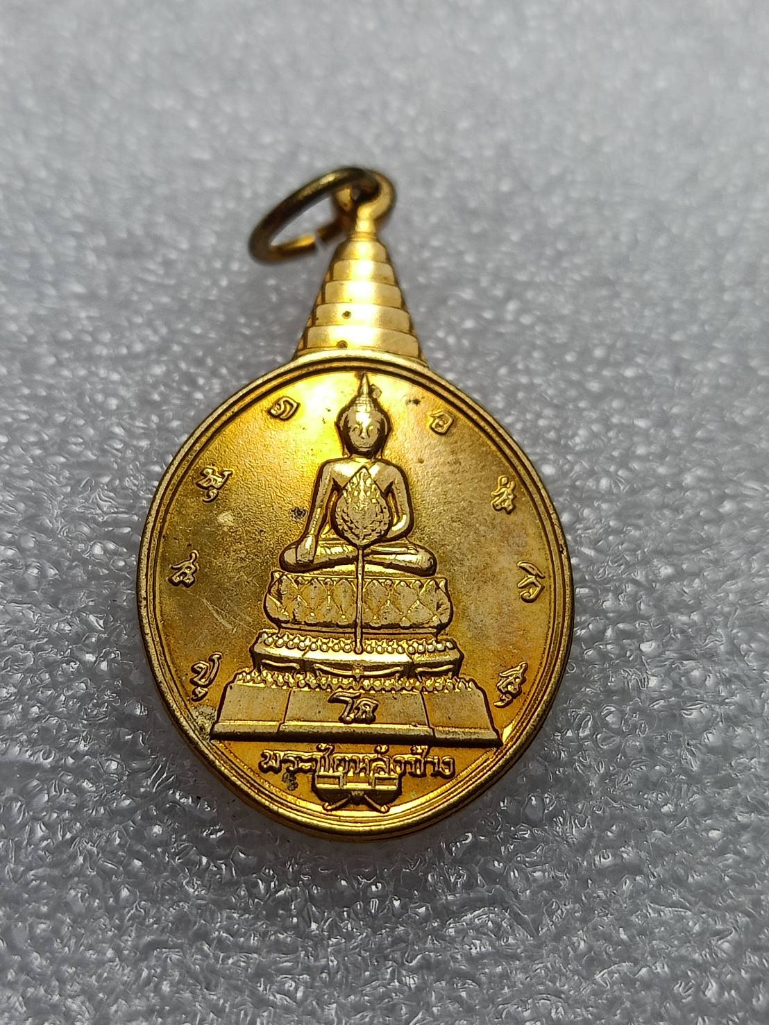 เหรียญพระชัยหลังช้าง ซองเดิม หลัง ภปร. เฉลิมพระชนมพรรษา 5 รอบ ปี 2530 (SKU-09093)