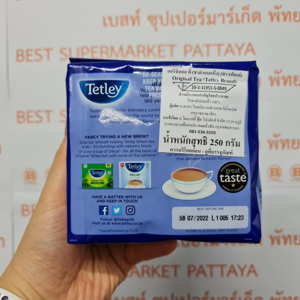 เท็ตเล่ ชาดำอบแห้ง 80 ซอง Tetley Tea 80 Tea Bags