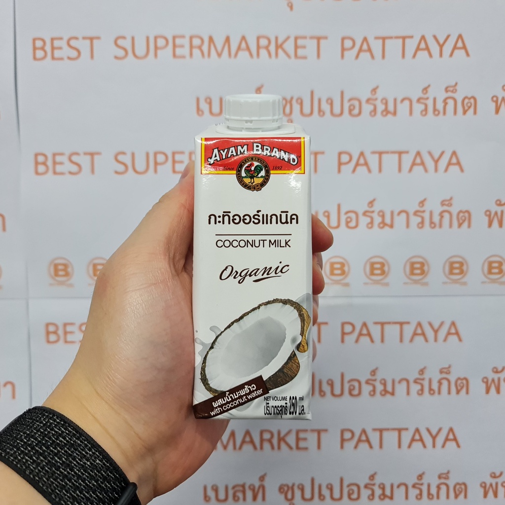 อะยัม กะทิออร์แกนิค ผสมน้ำมะพร้าว 250 มล. Ayam Coconut Milk Organic with Coconut Water 250 ml.