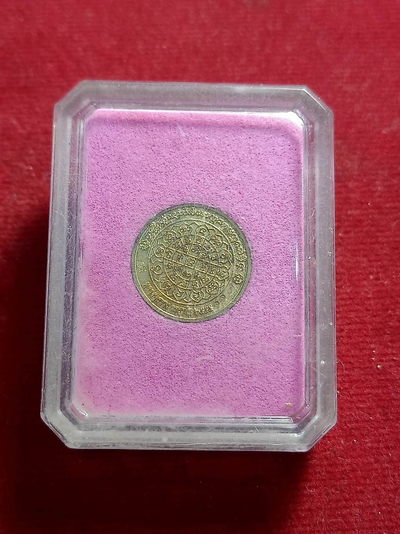 เหรียญไก่ฟ้ามหาลาภเม็ดกระดุม รุ่นอายุวัฒนมงคล ปี55 หลวงปู่สรวง วัดถ้ำพรหมสวัสดิ์ ลพบุรี (SKU-01446)