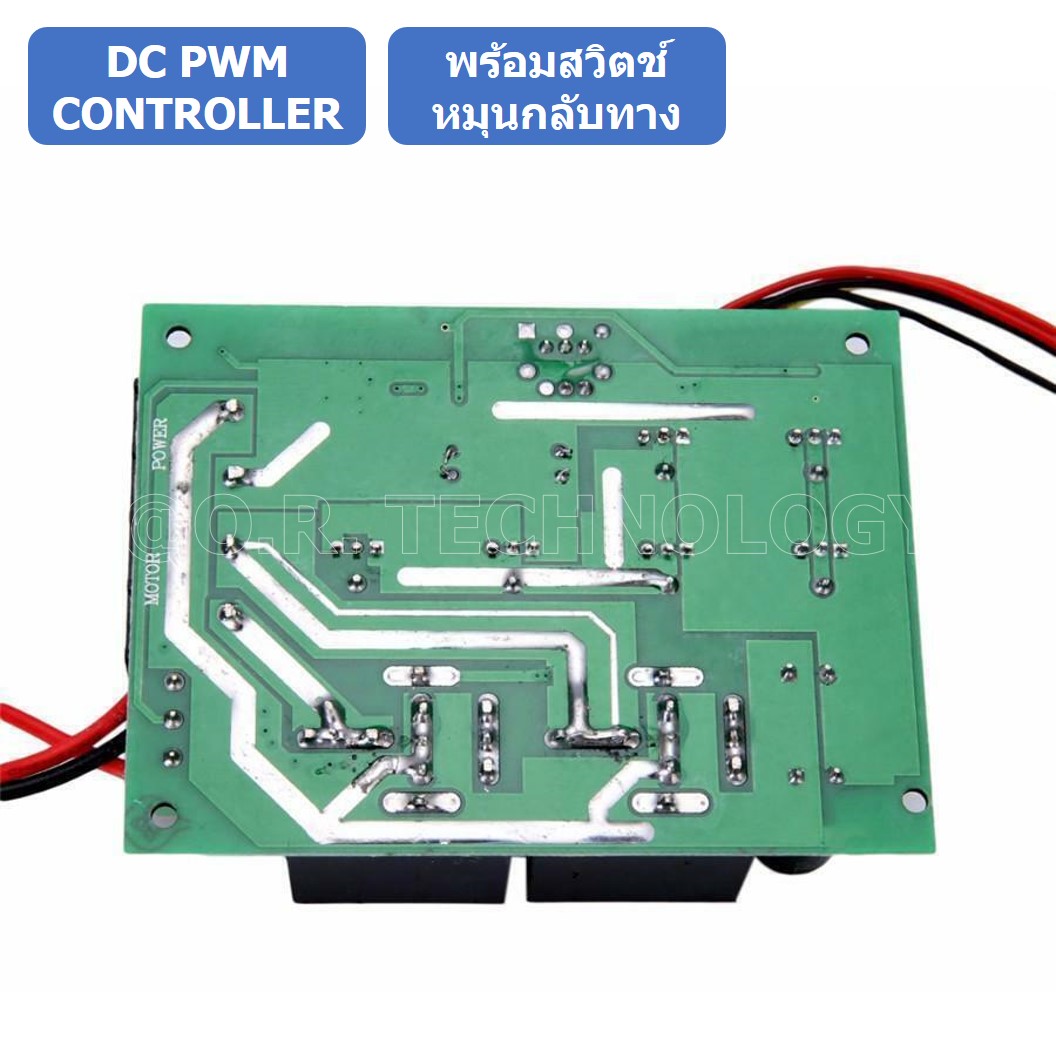 XQ921 เครื่องควบคุมความเร็วรอบมอเตอร์ DC พร้อมสวิตช์หมุนกลับทาง 40A 12-48VDC PWM Motor Speed Controller CW CCW Reversible Switch