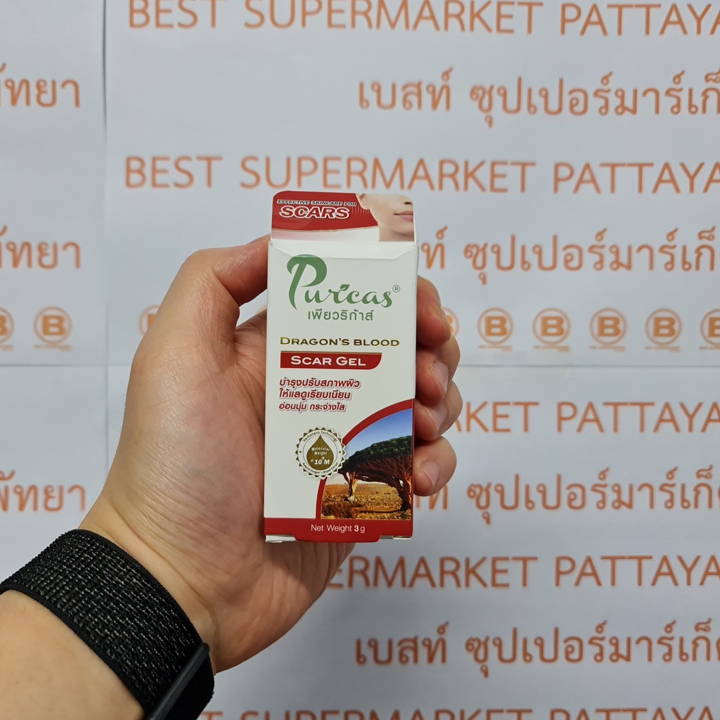 เพียวริก้าส์ ดราก้อน บลัด สการ์ เจล 3 กรัม Puricas Dragon's Blood Scar Gel 3 g.