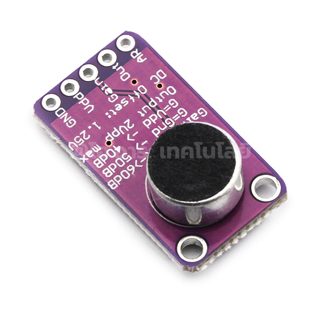 MAX9814 เซนเซอร์วัดเสียง ไมโครโฟน MAX9814 High Performance Microphone AGC Amplifier Module เซนเซอร์เสียง โมดูลไมโครโฟน