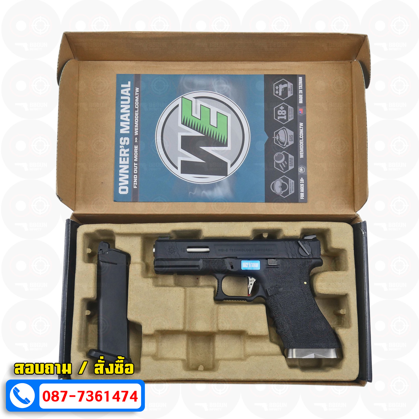 บีบีกันอัดแก๊ส WE Glock 18 G-Force T5 เฟรมดำ สไลด์ดำ ท่อเงิน BB GUN