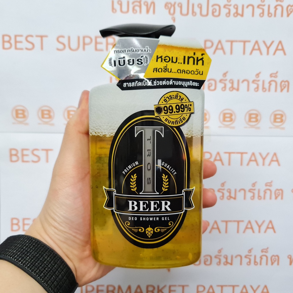 ทรอส เบียร์ ดีโอ ชาวเวอร์ ครีม 450 มล. Tros Beer Deo Shower Cream 450 ml.