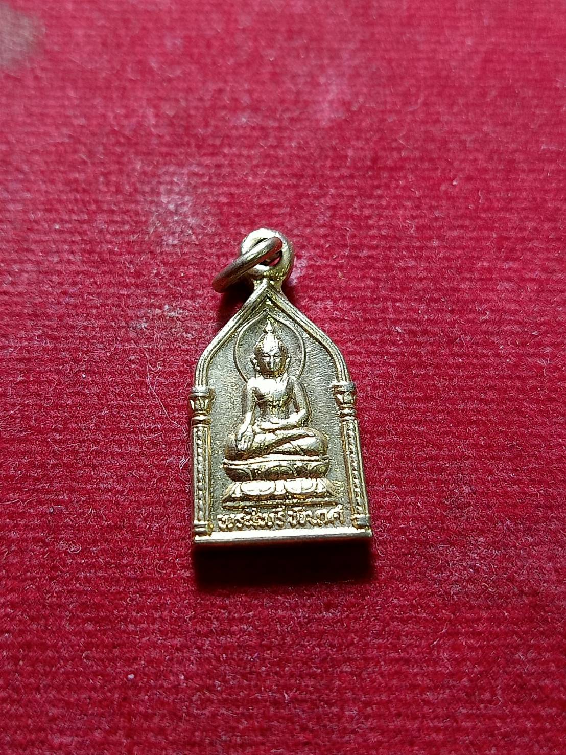 เหรียญกะไหล่ทอง พระไพรีพินาศ วัดบวร กทม. ย้อนยุค ปี 2495 ออกปี 2517 (SKU-06225)