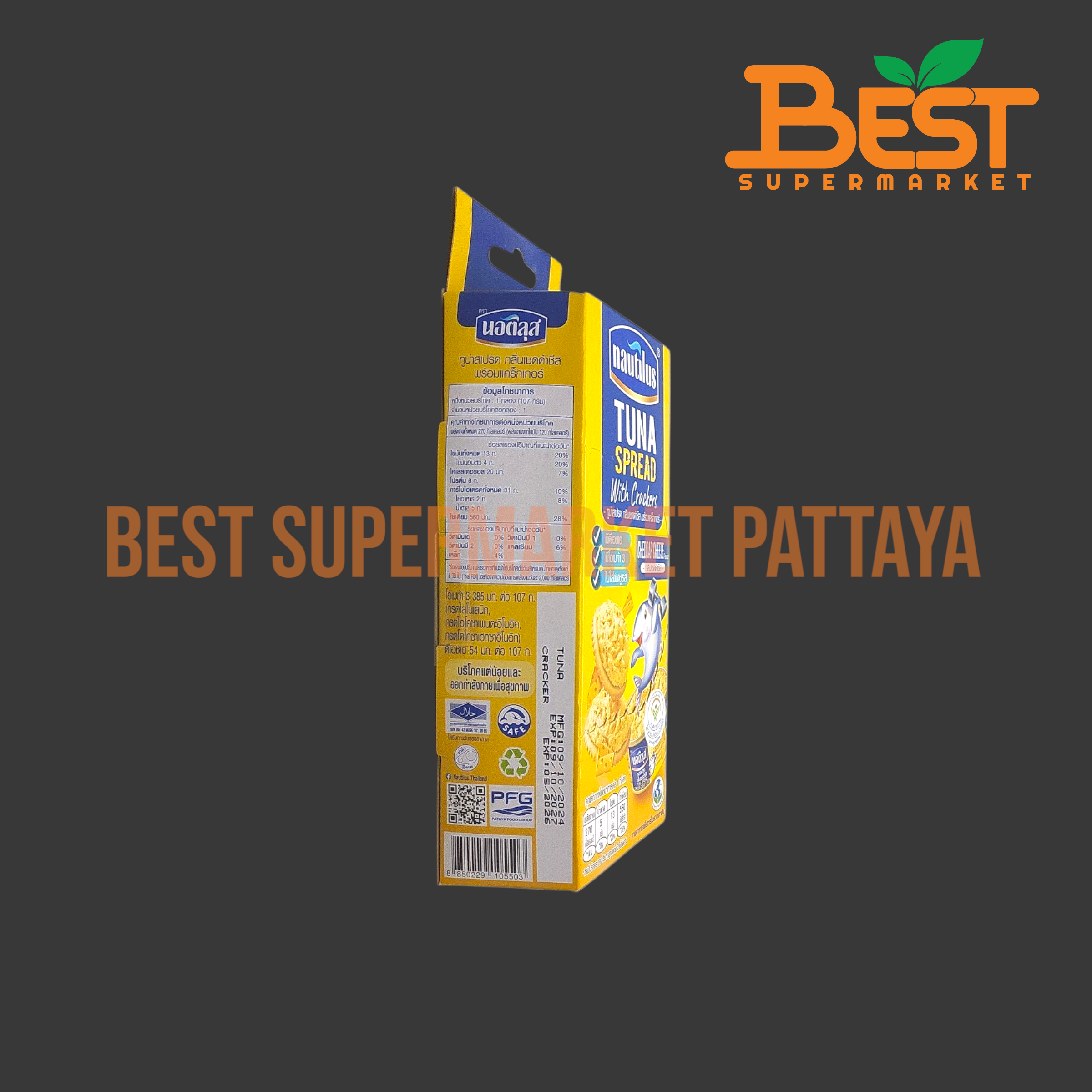 นอติลุส ทูน่าสเปรด กลิ่นเชดด้าชีส 75 กรัม. พร้อมแคร็กเกอร์ 32 กรัม. Nautilus Tuna Spread Cheddar Cheese Flavour 75 g. with Crackers 32 g.