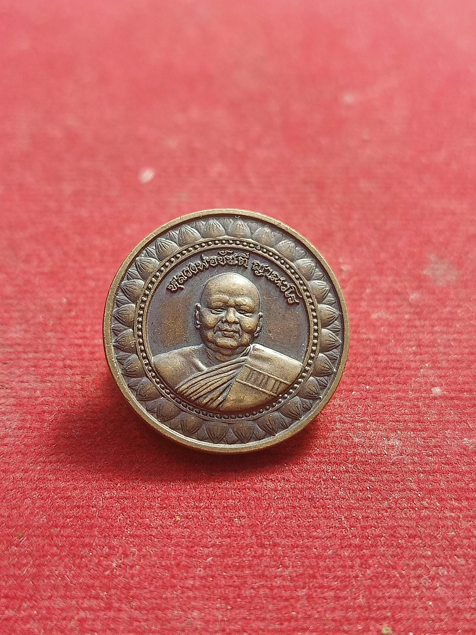 เหรียญมหาลาภโภคทรัพย์ มหาละลวย หลวงพ่อขันตี วัดป่าสันติธรรม จ.เลย ปี 2563 (SKU-00988)