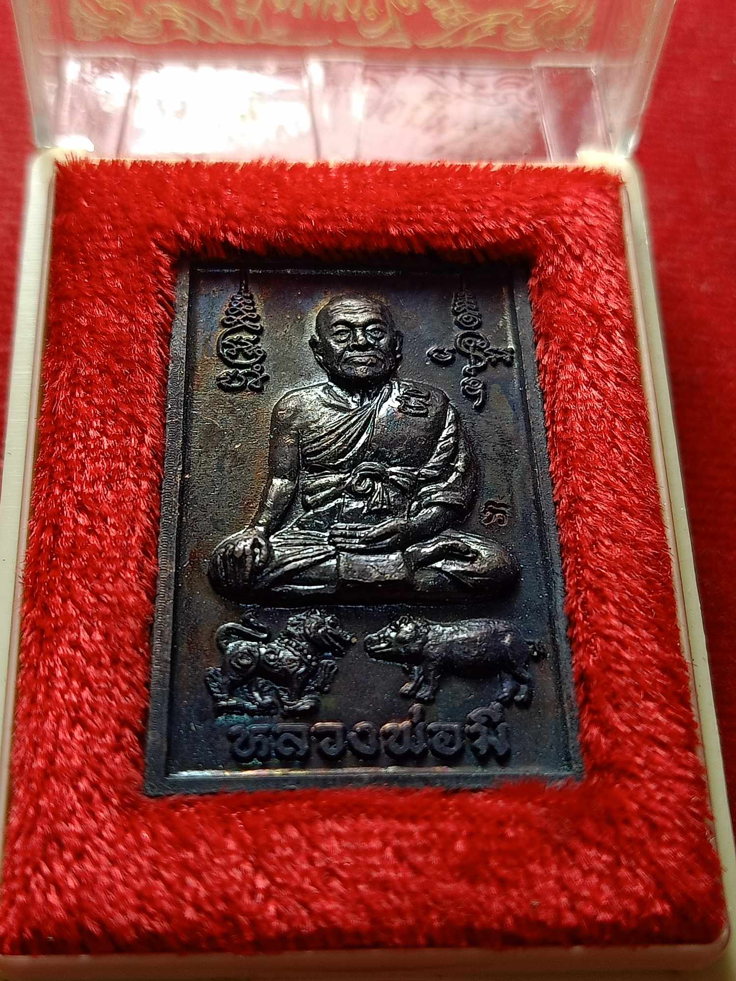 เหรียญสิงห์ป้อนเหยื่อปั้มรุ่นแรก รุ่นมหาเศรษฐี สคส. 2538 หลวงพ่อมี วัดมารวิชัย จ.อยุธยา พร้อมกล่อ (SKU-04482)