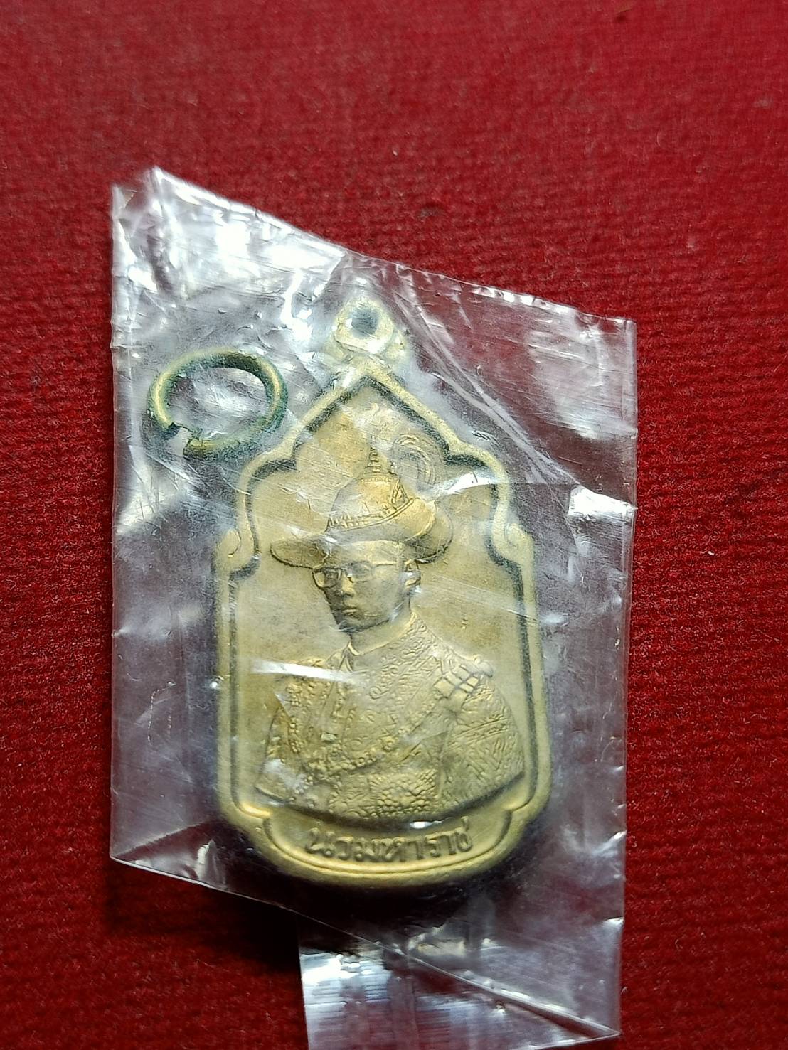 เหรียญนวมหาราช เฉลิมพระชนมพรรษ 5 รอบ ในหลวง ร.9 ปี 2530 (SKU-11379)