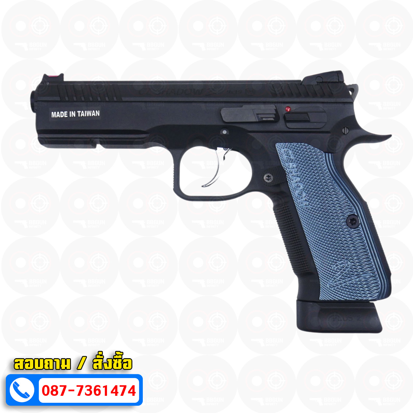 บีบีกันอัดแก๊ส KJ Works - CZ Shadow 2 ด้ามสีฟ้า BB GUN GAS