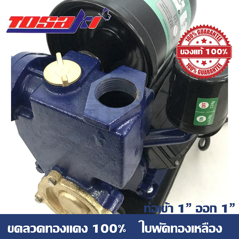 TOSAKI ปั๊มน้ำ ปั๊มน้ำอัตโนมัติ 370w รุ่น TB371 ขดลวดทองแดงแท้ ขนาดท่อ 1 นิ้ว