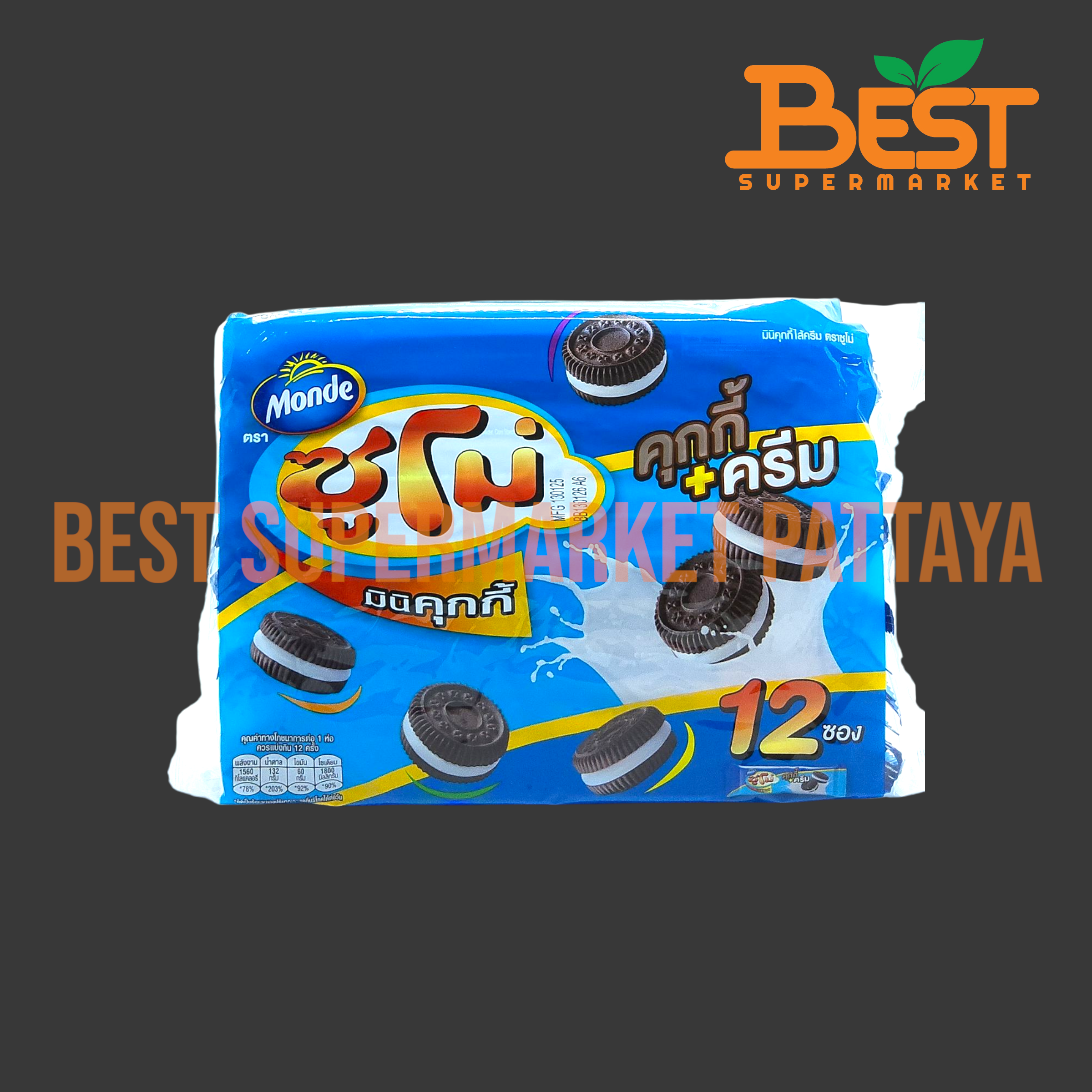 ซูโม่ มินิคุกกี้ไส้ครีม 28กรัม x 12ซอง.Sumo Mini Cookies&Cream 28g. x 12packs.