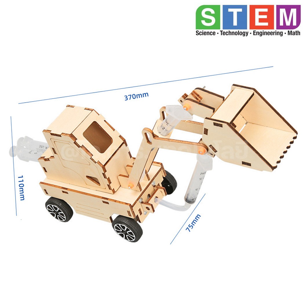 T-M122 ชุดประกอบไม้ รถตักดิน ไฮดรอลิก Hydraulic Loader Wooden Kit STEM Education ของเล่นเสริมทักษะ เสริมพัฒนาการ ชุดเรียนรู้ ชุดทดลอง รถตักดินไม้