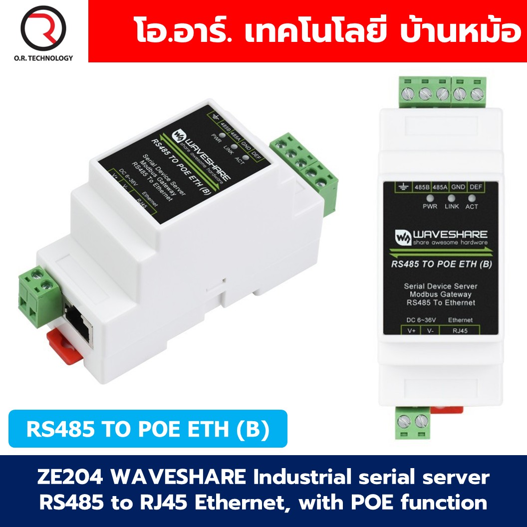 RS485 TO POE ETH (B) WAVESHARE Industrial serial server, RS485 to RJ45 Ethernet, TCP/IP to serial, rail-mount support, with POE function ตัวแปลงสัญญาณ