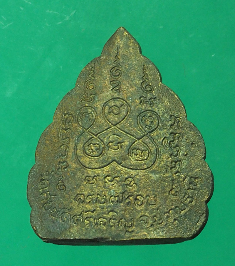 *29312 พระหล่อหลวงพ่อรส วัดสอนดีศรีเจริญ ปทุมธานี เนื้อนวะ กล่องเดิม 46