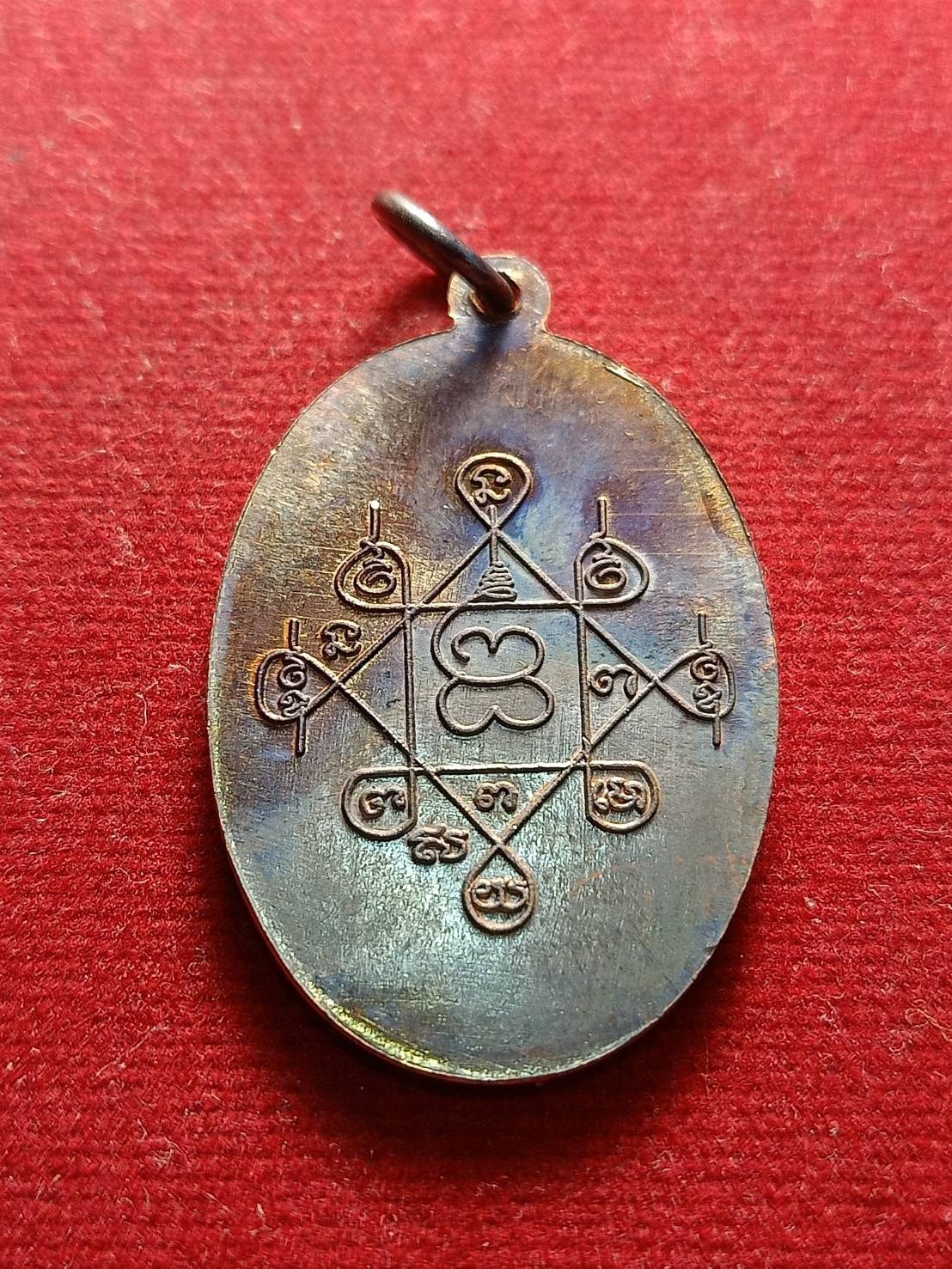 เหรียญคุณแม่บุญเรือน โตงบุญเติม วัดอาวุธวิกสิตาราม กทม. (SKU-04858)