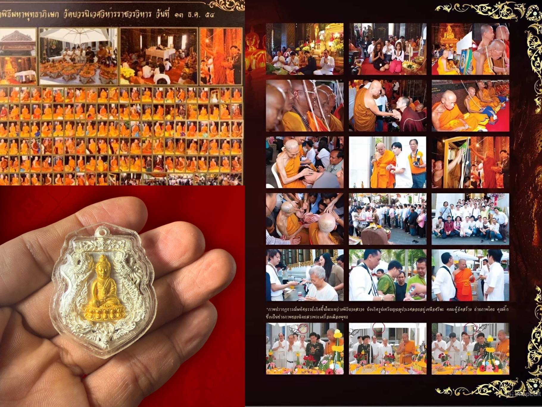เหรียญฉลุพระกริ่ง พุทธปวเรศ เนื้อเงินองค์ทองคำ No.136 พร้อมกล่อง จัดสร้างเป็น ที่ระลึกโครงการ สังฆราชบูชา พนะชันษา 100 ปี ปี 2554 หลังยันต์และตะกรุด พิธีมหาพุทธาภิเษก ณ พระอุโบสถวัดบวรนิเวศวิการอย่างยิ่งใหญ่อลังการ สุดยอดแห่งโลหะสาร มวลสาร จัดสร้าง 199 เห