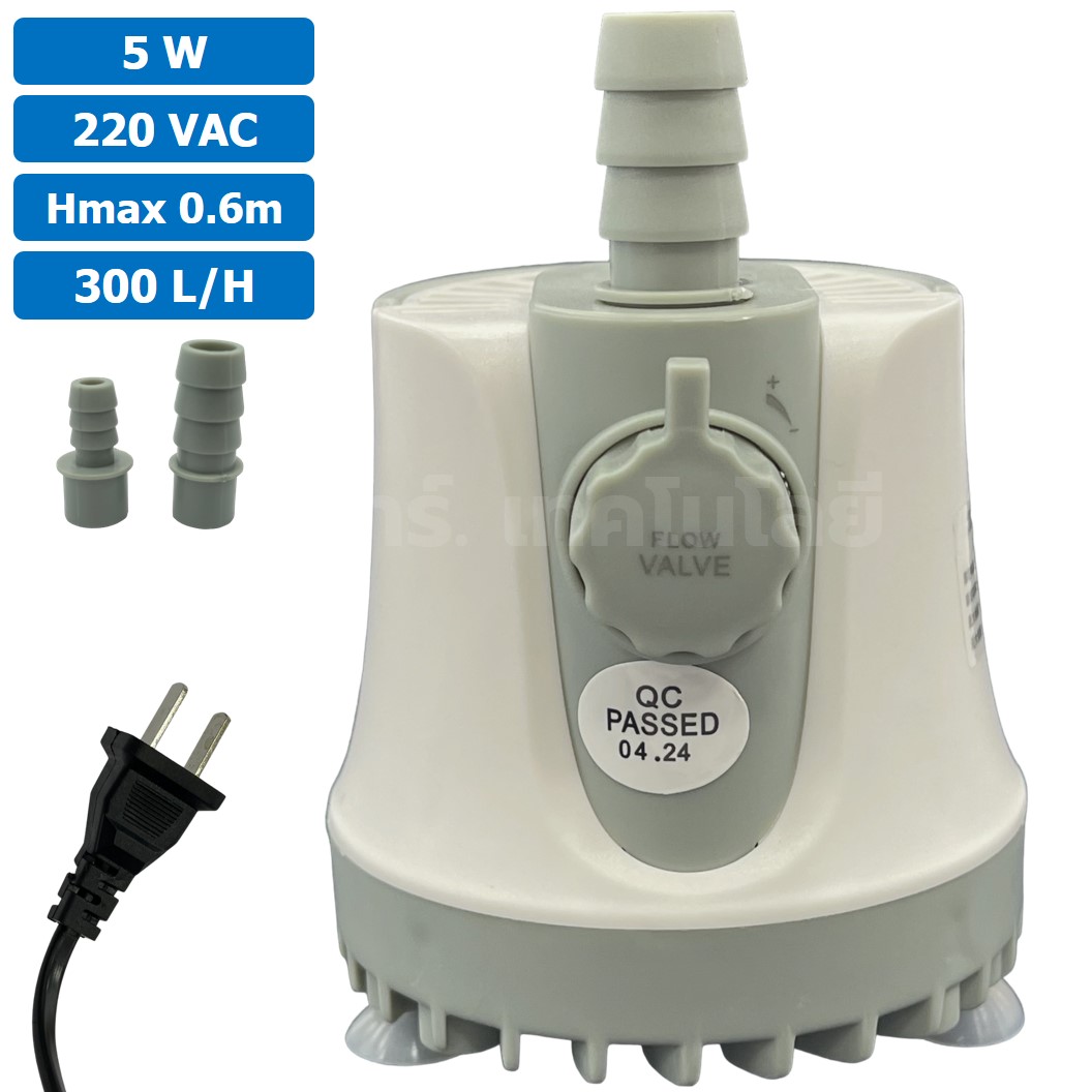 JN-807 5W ปั๊มน้ำ ปั๊มแช่ ปั๊มน้ำพุ 220VAC Water pump Submersible Pump JING NUO Hmax 0.6m Qmax 300L/H JINGNUO Bottom Suction ดูดน้ำด้านล่าง