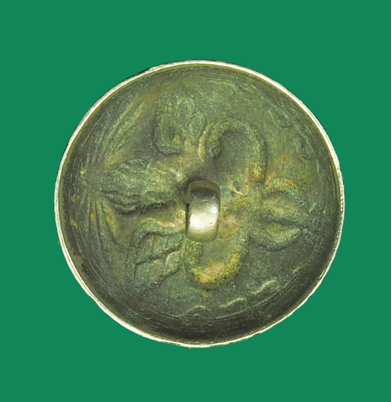 *31870 กระดุมเงิน กระทรวงสาธารณสุข 17