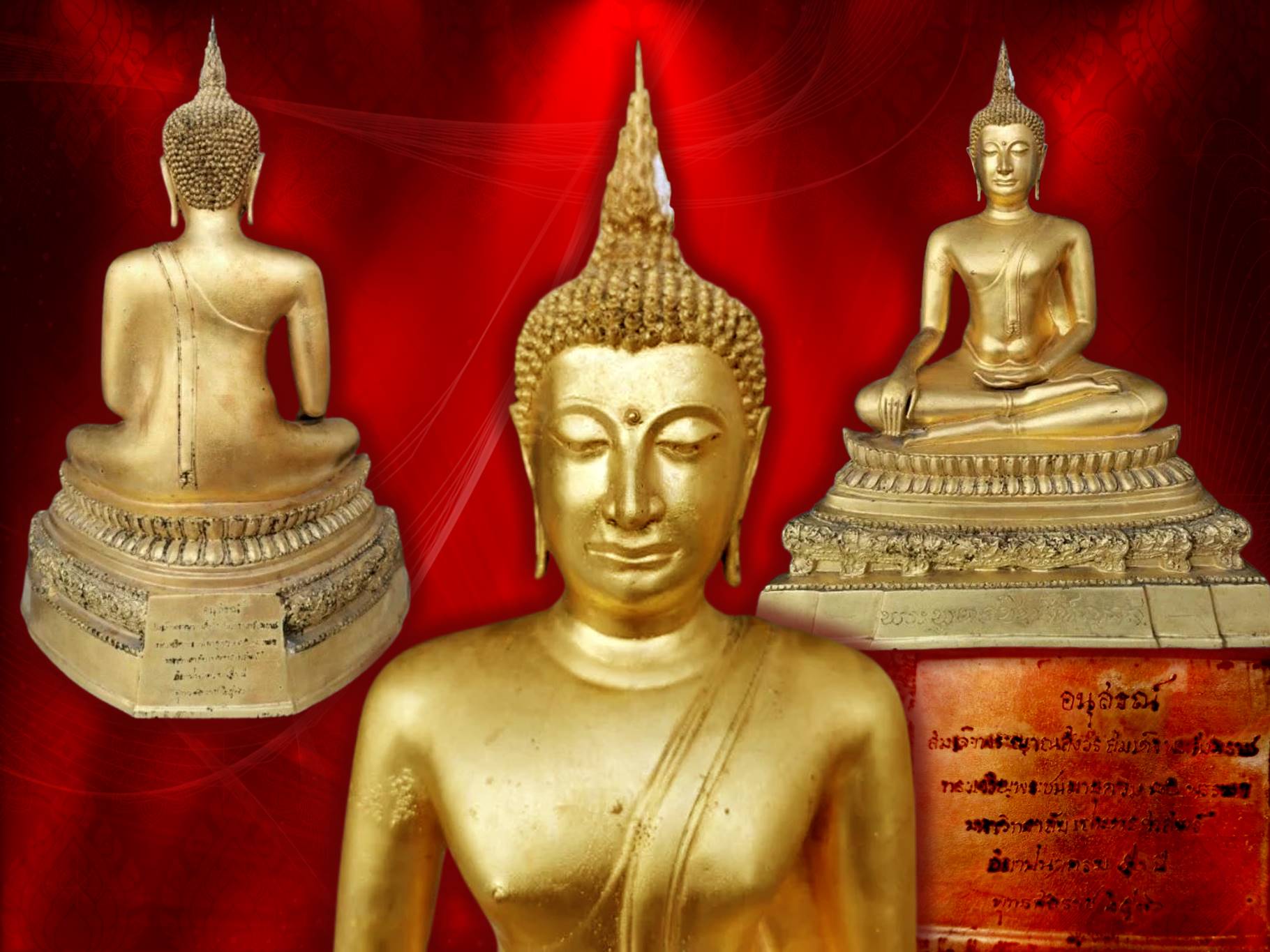 พระบูชาพระพุทธชินสีห์ ขนาดหน้าตัก 9 นิ้ว รุ่น 80 พรรษา สมเด็จพระญาณสังวร สมเด็จพระสังฆราช สกลมหาสังฆปริณายก เนื้อโลหะปิดทอง พ.ศ.2536