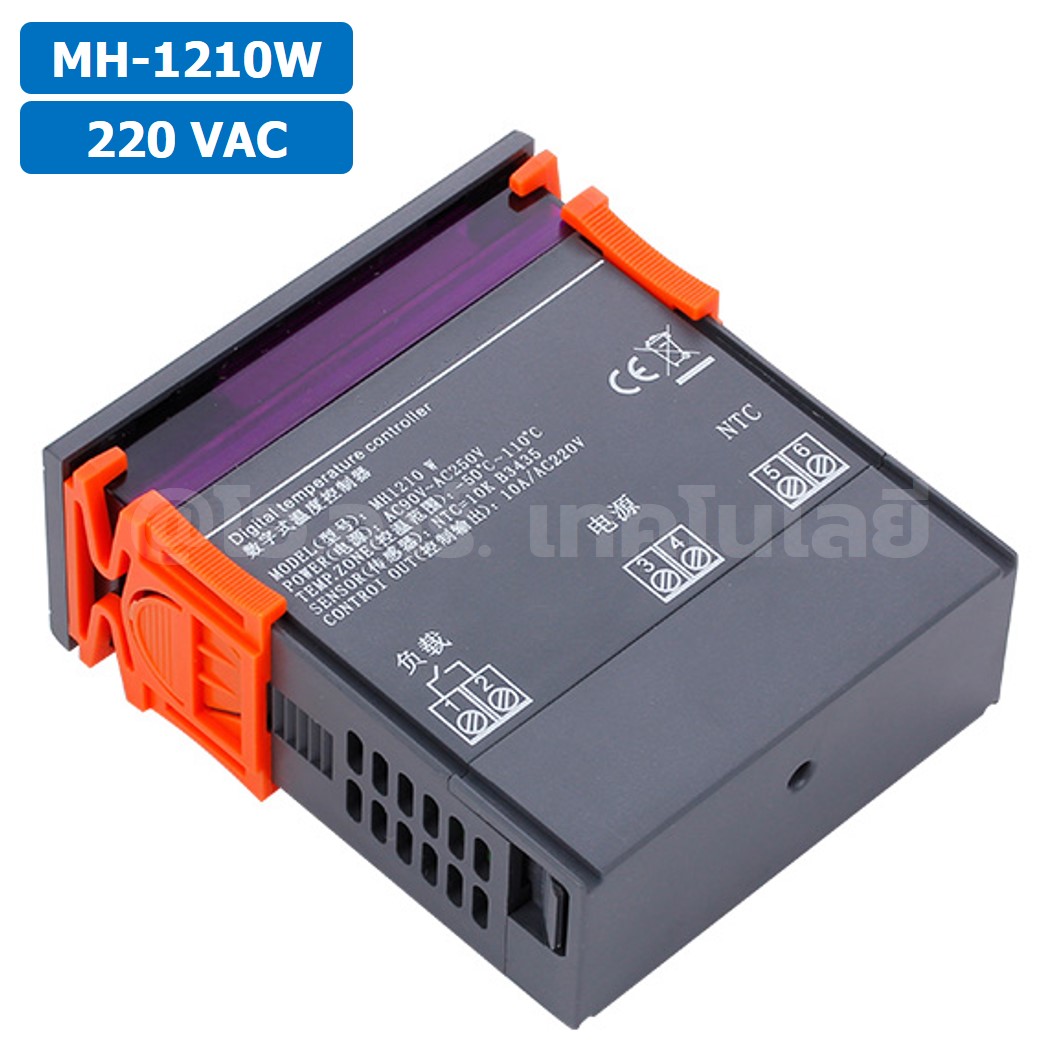 MH1210W 12VDC/24VDC/220VAC เครื่องควบคุมอุณหภูมิ Digital Temperature Controller Heating/Cooling Control Thermostat MH-1210W