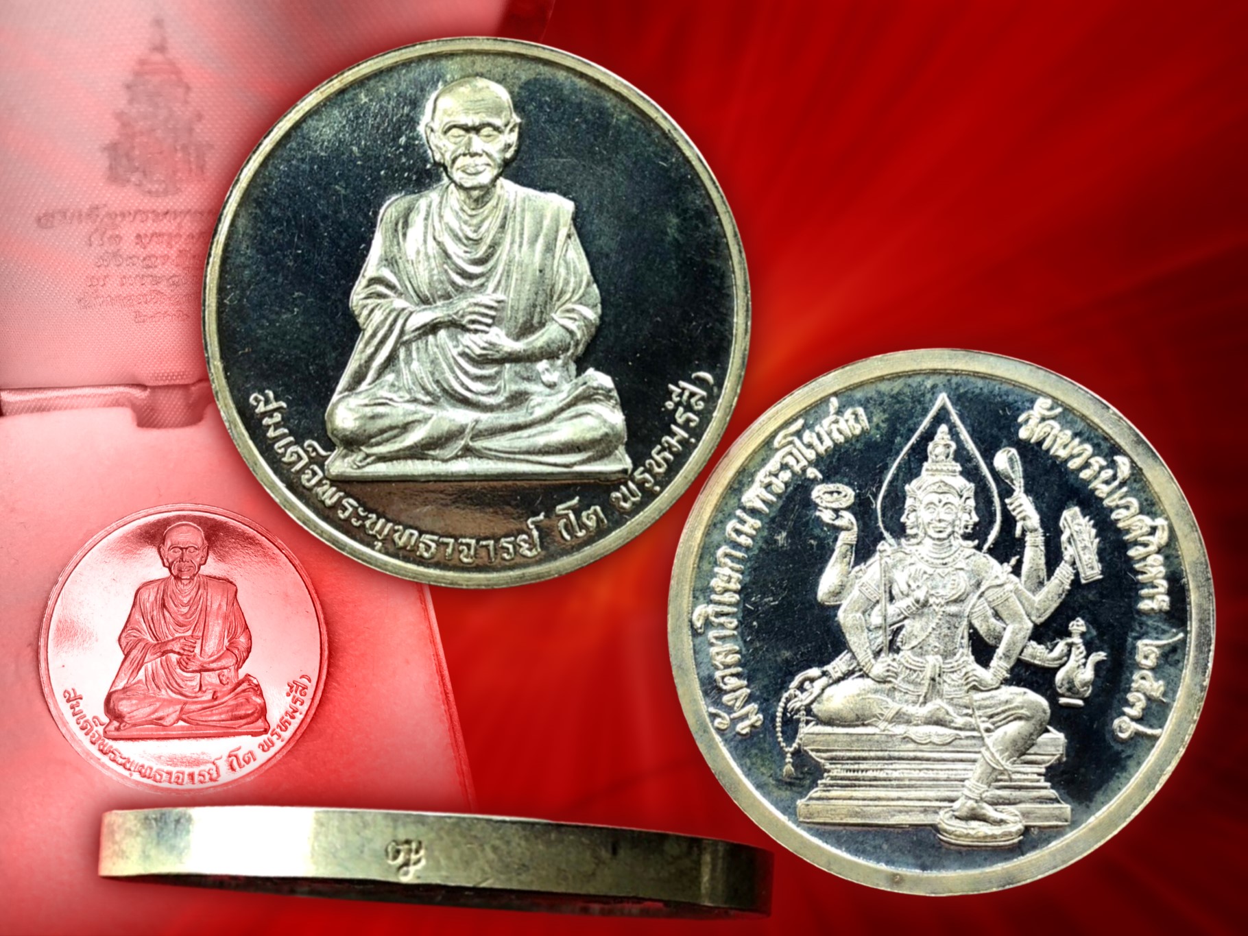 เหรียญสมเด็จพระพุฒาจารย์ (โต พรหมรังษี) เนื้อเงิน พ.ศ. 2536 หายากสุดๆ ครับที่จะมาพร้อมกล่องเดิมแบบนี้