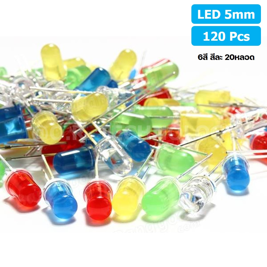 (1ชุด) ZL001 ชุดหลอดไฟ LED 5mm 120ชิ้น สีแดง เขียว เหลือง น้ำเงิน ขาว ส้ม สีละ 20ชิ้น หลอดไฟ 6สี